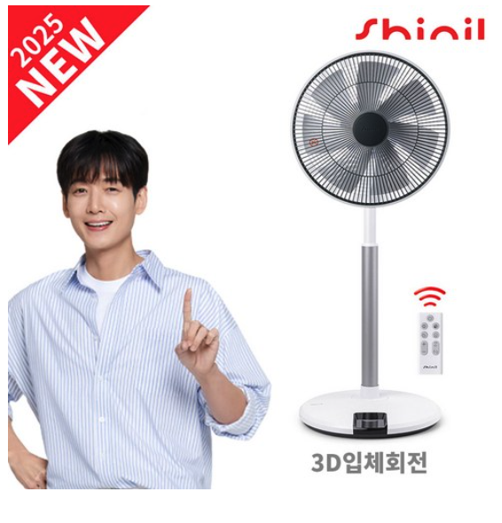 쿠팡 브랜드 신일선풍기 후기